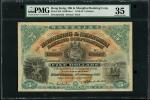 1923年汇丰银行5元，编号B332435，PMG 35，有渍，罕见好品相