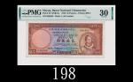 1948年大西洋国海外汇理银行贰拾伍圆，稀少年份评级品1948 Banco Nacional Ultramarino 25 Patacas, s/n 048566. Rare date. PMG 30
