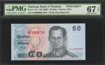 2004-2012年泰国银行50、60及100铢。样张。 THAILAND. Bank of Thailand. 50, 60 & 100 Baht, ND (2004-2012). P-112s, 