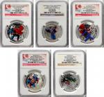 CANADA. Group of Superman Issues (10 Pieces), 2013-15. All NGC Certified.
