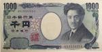 日本 野口英世1000円札 Bank of Japan 1000Yen(Noguchi) 平成16年(2004∼) (UNC)未使用品