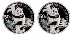 1987年熊猫纪念银币5盎司2枚 完未流通