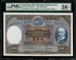 1968年汇丰银行500元，编号J077223，PMG 58EPQ，右上及左下方有微黄