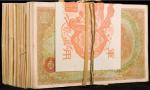 1944 Japanese Military Notes Issued During Japanese Occupation, 100 Yen (Ma J9), group of 500 in 5 b