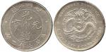 CHINA, CHINESE COINS, PROVINCIAL ISSUES, Szechuan Province : Silver Dollar, ND (1901-08) (KM Y238). 