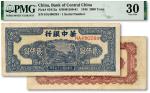 民国三十七年（1948年）华中银行蓝色船桥图贰仟圆，右边有双排英文水印，少见，前双字轨单号码券，背印紫色花纹，轻微修补，近八成新