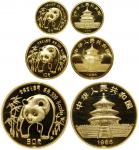 1986年熊猫纪念金币1/2盎司等3枚 PCGS Proof 69