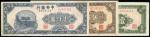 China, $100 - $1000, Central BOC, 1945-47 (P379-382) S/no. NU004553A; QY302207; AJ847266, VF, foxing