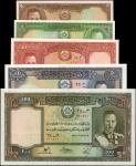 AFGHANISTAN. Lot of (5). Da Afghanistan Bank. 2, 5, 10, 50 & 100 Afghanis, 1939. P-21, 22, 23, 25 & 