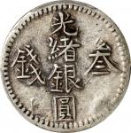 新疆省造光绪银元叁钱AH1311 PCGS XF 40 CHINA. Sinkiang. 3 Mace (Miscals), AH 1311 (1894). Kashgar Mint. Kuang-h