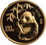 1995年熊猫纪念金币1盎司戏竹 NGC MS 69