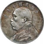 袁世凯像民国十年壹圆普通 NGC XF-Details Cleaned CHINA. Dollar, Year 10 (1921). NGC EF Details--Cleaned.  L&M-79;