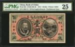 民国二年中国银行兑换券一圆。 CHINA--REPUBLIC. Bank of China. 1 Dollar, 1913. P-30e. PMG Very Fine 25.