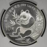 1991年熊猫纪念银币1盎司 NGC MS 69