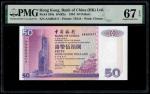 Hong Kong, $50, BOC, 1994 (KNB2a;P-330a) S/no. AA685417, PMG 67EPQ1994年香港中国银行伍拾圆