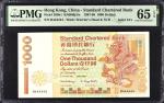 1998年香港渣打银行壹仟圆。全同号4。(t) HONG KONG (SAR).  Standard Chartered Bank. 1000 Dollars, 1998. P-289b1. Soli