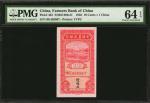民国二十四年中国农民银行壹角。CHINA--REPUBLIC. Farmers Bank of China. 10 Cents, 1935. P-455. PMG Choice Uncirculate
