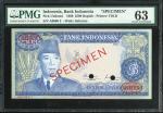 1960年印尼银行2500盾样票，编号A0000，PMG 63，曾有黏贴，罕见未发行版别