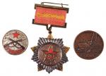 渡边胜利纪念章一枚,解放军纪念章一枚,淮海战役纪念章一枚