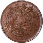 China, Qing Dynasty, Chekiang Province, [PCGS AU55] copper 5 cash, 1906, (Y-9b), #45978833
