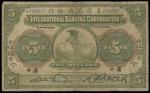 1918年美商花旗银行5元，汉口地名，编号109972，F品相，纸边不均