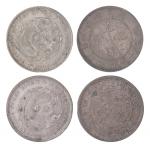 China, ca.1900 to 1929. Lot of 23 Coins from the Provincial and Repubic Eras from Kwangtung., silver