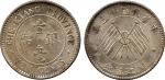 COINS. CHINA - PROVINCIAL ISSUES. Chekiang Province : Silver 10-Cents, Year 13 (1924) (KM Y371; L&M 