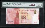 2017年中国银行壹佰圆，中国银行在香港服务壹佰週年纪念钞，幸运号HY 999999，PMG66EPQ
