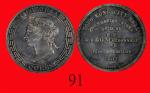 1867年香港维多利亚精铸「大会堂」纪念银币一圆 PCGS UNC Details