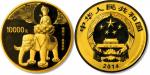 2014年中国佛教圣地(峨眉山)纪念金币1公斤 NGC PF 69