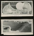 1967年尼泊尔中央银行20卢比正反面印刷厂档案照片一对，无日期，下方有手写日期29.12.67，保存完好