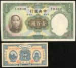 民国时期纸币2枚一组，包括1936年中央银行100元及1923年财政部平市官银钱局铜元10枚，分别EF及AVF品相