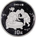 1994年中国10元精铸银币2枚，子孙和合图及冬日婴戏图，FDC，附原盒及证书，第34套，共发行8503套