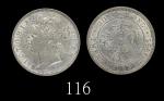 1886年香港维多利亚银币贰毫。银光柔润悦目，未使用1886 Victoria Silver 20 Cents (Ma C28). Very attractive. UNC