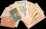 MONTENEGRO. Lot of (35). Mixed Banks. Mixed Denominations, 1914-18. P-Various. Very Good to Very Fin