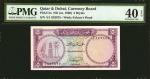 QATAR & DUBAI. Qatar & Dubai Currency Board. 5 Riyals, ND (ca. 1960). P-2a. PMG Extremely Fine 40 EP