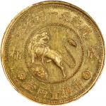 成都庆记天一福金号十钱金章。CHINA. Gold Medallic 10 Mace or Ounce, ND (1930). Tian Yee Foo Goldsmith in Chengtu, S