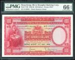 1956年汇丰银行100元，编号G139581，PMG 66EPQ，罕见高分
