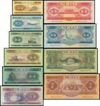 1956年中国人民银行二版人民币10枚一套样票，其中一分，伍角，一，贰圆票有修补，均AU－UNC（10）