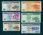Macau, Banco Da China, set of its first issue, 10patacas to 1000patacas, all dated 16.10.1995, apart