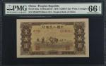 1949年第一版人民币一万圆。(t) CHINA--PEOPLES REPUBLIC.  The Peoples Bank of China. 10,000 Yuan, 1949. P-853c. P