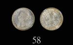 1899年香港维多利亚银币五仙，MS65佳品