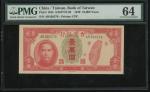 1949年台湾银行壹万元，编号AR420376，PMG 64
