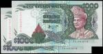 MALAYSIA. Bank Negara Malaysia. 1,000 Ringgit, ND (1995). P-34A.