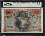 1912年印度新金山中国汇理银行伍拾圆 PMG  AU 55 Chtd. Bank of India, Aust. & China. 50 Dollars