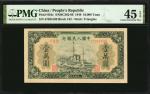 1949年第一版人民币一万圆。 CHINA--PEOPLES REPUBLIC. Peoples Bank of China. 10,000 Yuan, 1949. P-854c. PMG Choic