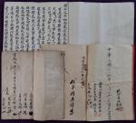 MiscellaneousOthersThe documents of family property division agreement between the Qing Dynasty and 