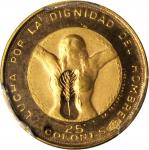 萨尔瓦多1971年25科朗精製金币 EL SALVADOR. 25 Colones, 1971. PCGS PROOF-66 DEEP CAMEO Gold Shield.