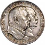 KARL GOETZ MEDALS. Germany. The Founder and the Protector of the Reich Silver Medal, 1931. Munich Mi