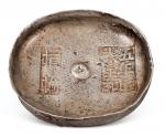 清代四川“五年匠张宝和 捐输”十两圆锭一枚，重量：366.6克，铭文清晰，保存完美